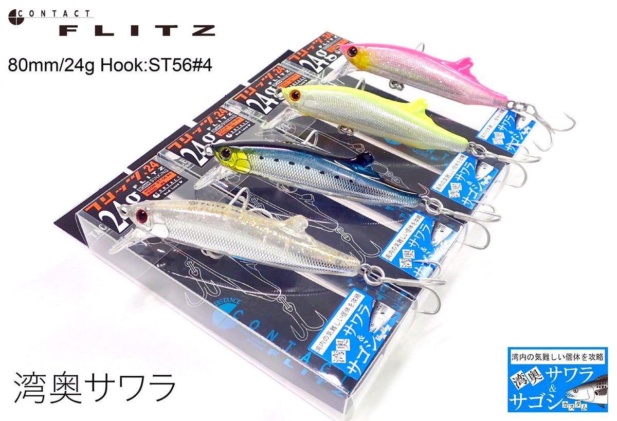 Tackle House Contact Flitz 80 24g Tuna - Lure Fishing for Bass